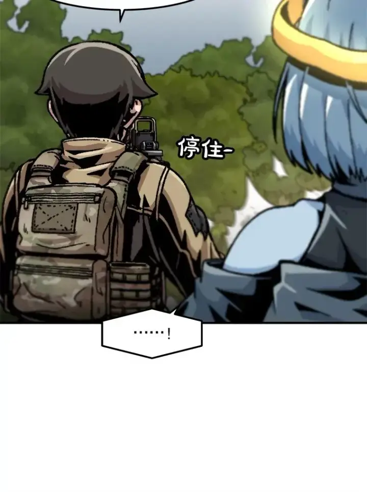 漫画《孤雄升级》134.新型怪物的突破点第64张图