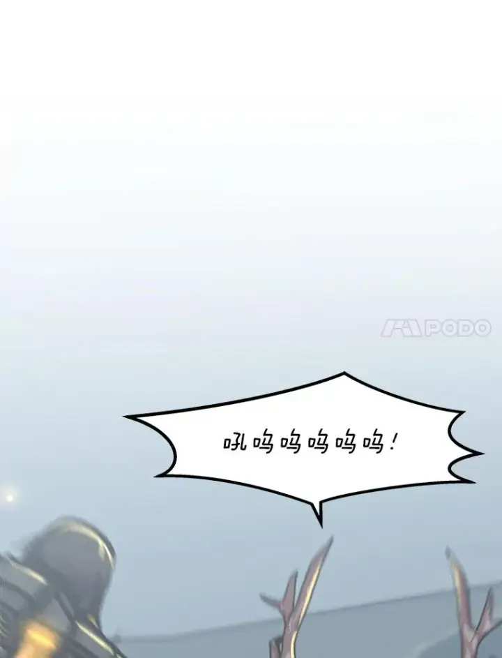 漫画《孤雄升级》134.新型怪物的突破点第7张图