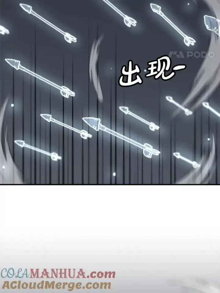漫画《孤雄升级》134.新型怪物的突破点第73张图