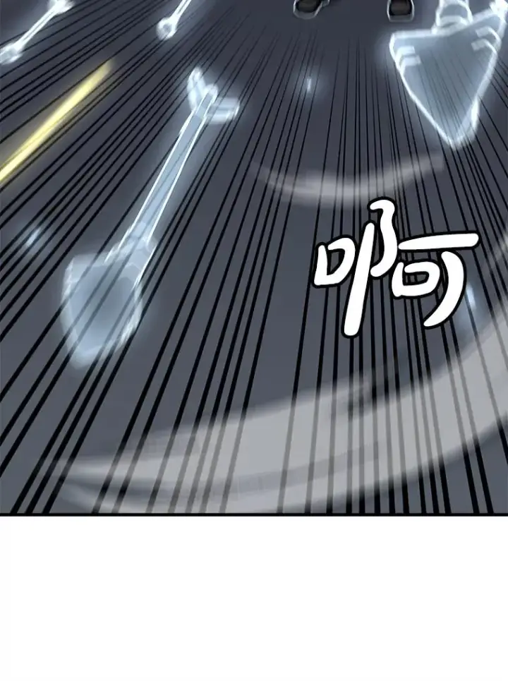 漫画《孤雄升级》134.新型怪物的突破点第75张图