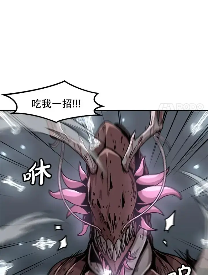 漫画《孤雄升级》134.新型怪物的突破点第76张图