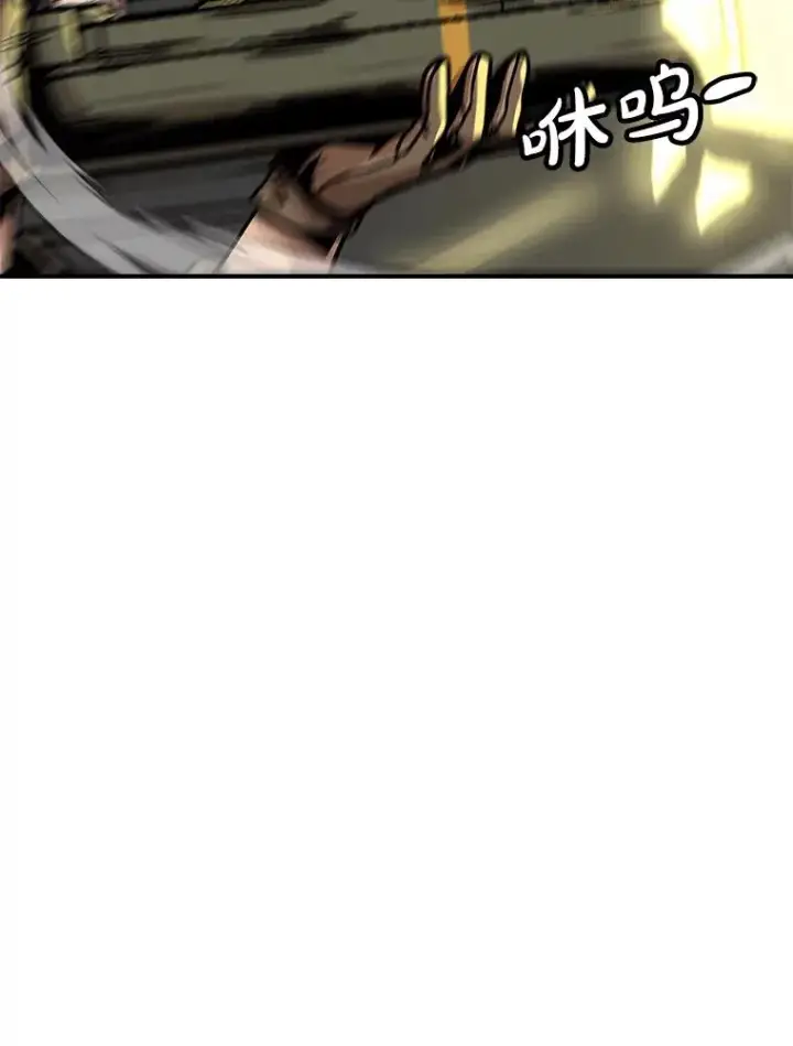 漫画《孤雄升级》134.新型怪物的突破点第80张图