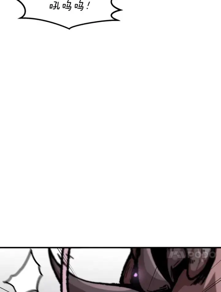 漫画《孤雄升级》134.新型怪物的突破点第82张图
