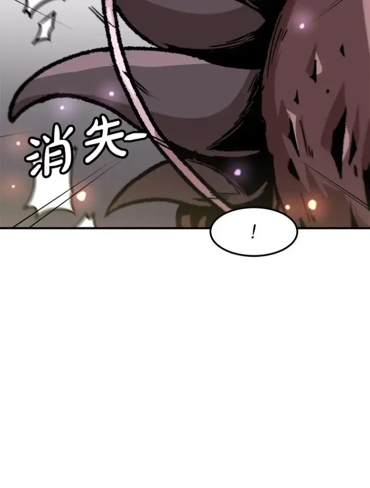 漫画《孤雄升级》134.新型怪物的突破点第83张图