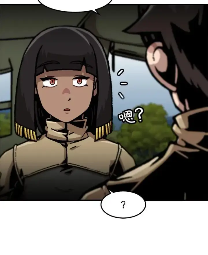 漫画《孤雄升级》135.马普鲁斯的变化第100张图