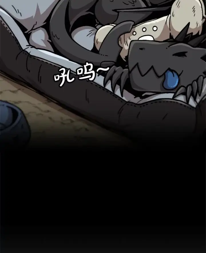 漫画《孤雄升级》135.马普鲁斯的变化第102张图