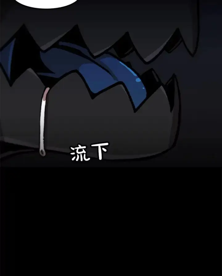 漫画《孤雄升级》135.马普鲁斯的变化第14张图