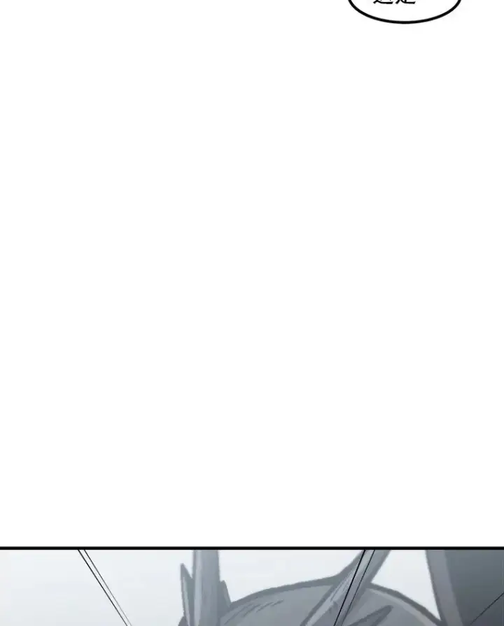 漫画《孤雄升级》135.马普鲁斯的变化第22张图