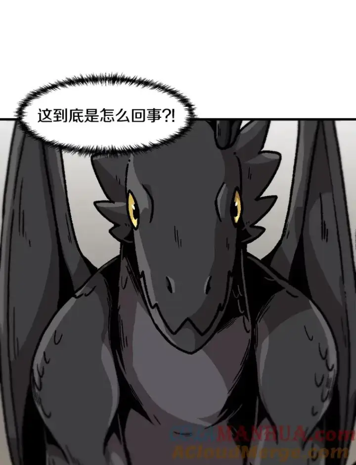 漫画《孤雄升级》135.马普鲁斯的变化第25张图