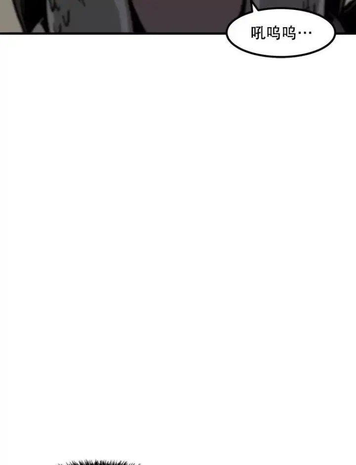 漫画《孤雄升级》135.马普鲁斯的变化第26张图