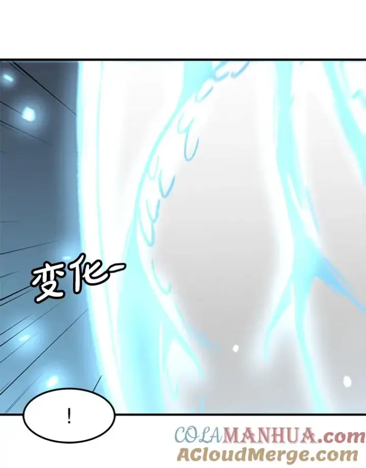 漫画《孤雄升级》135.马普鲁斯的变化第41张图
