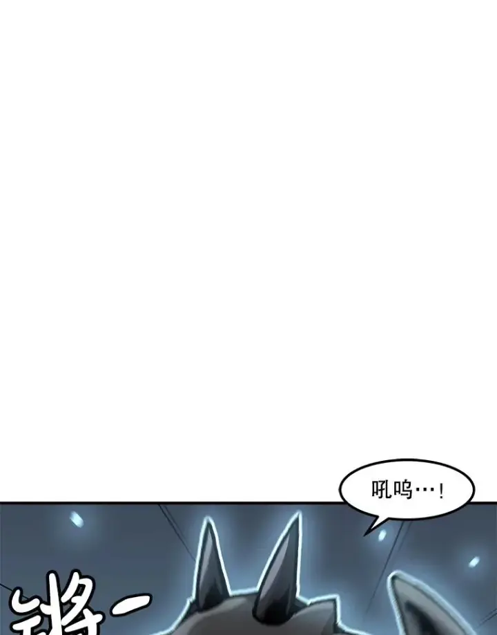 漫画《孤雄升级》135.马普鲁斯的变化第42张图