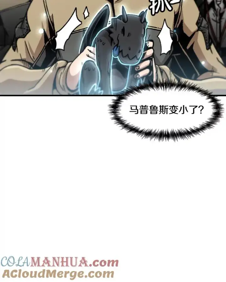 漫画《孤雄升级》135.马普鲁斯的变化第45张图
