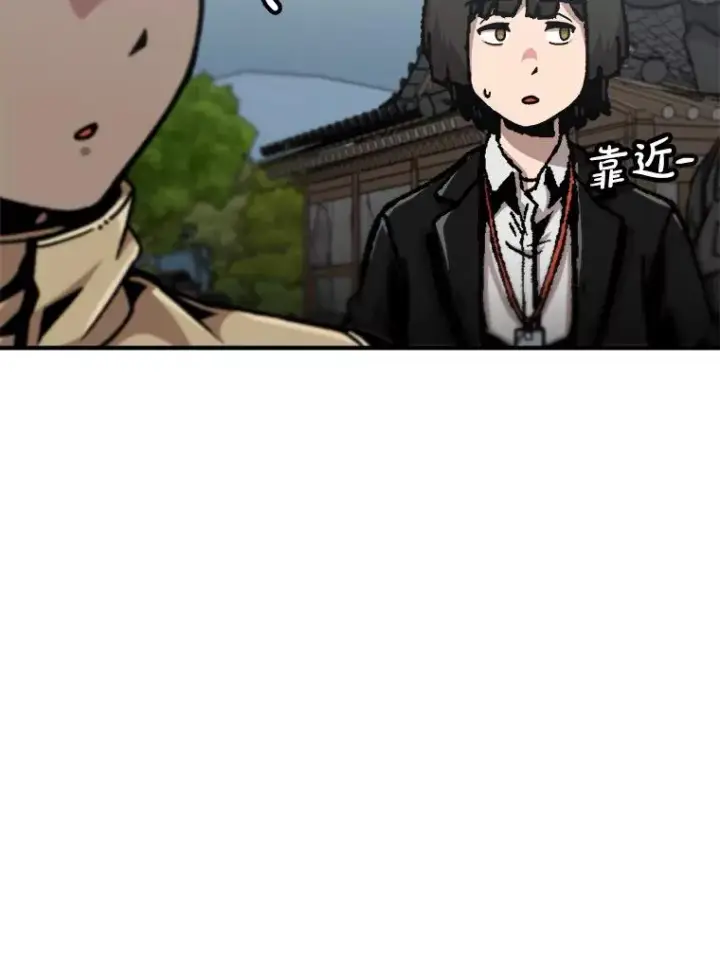 漫画《孤雄升级》135.马普鲁斯的变化第68张图