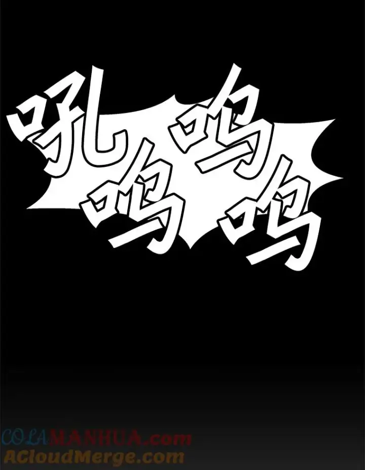 漫画《孤雄升级》136.吸引天寿之战第109张图