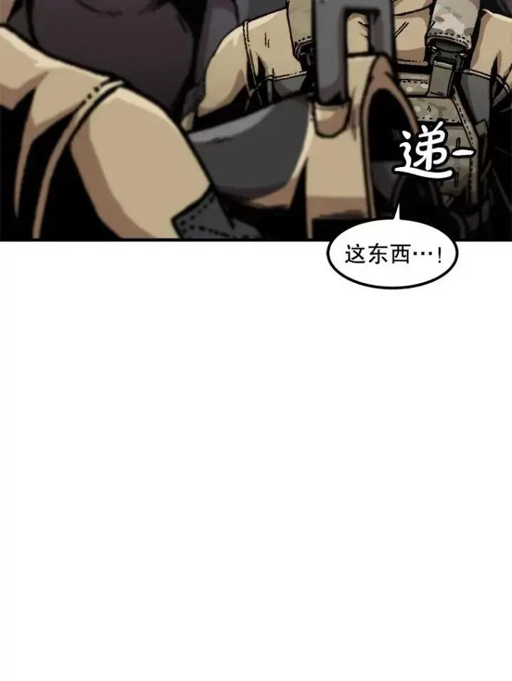 漫画《孤雄升级》136.吸引天寿之战第16张图