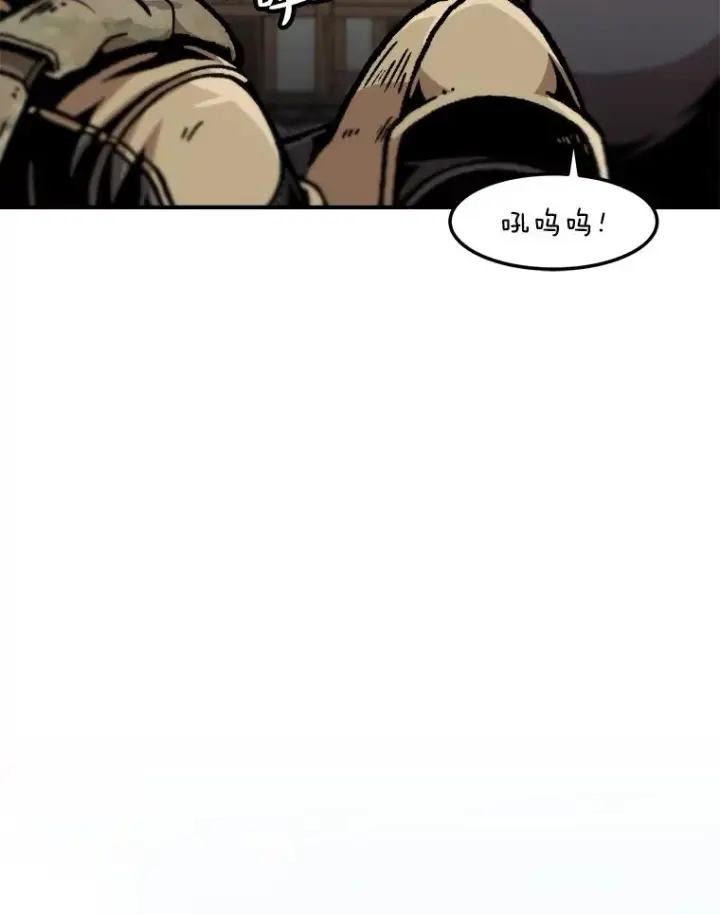漫画《孤雄升级》136.吸引天寿之战第24张图