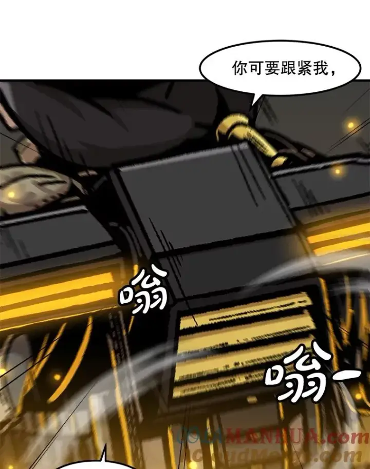 漫画《孤雄升级》136.吸引天寿之战第29张图