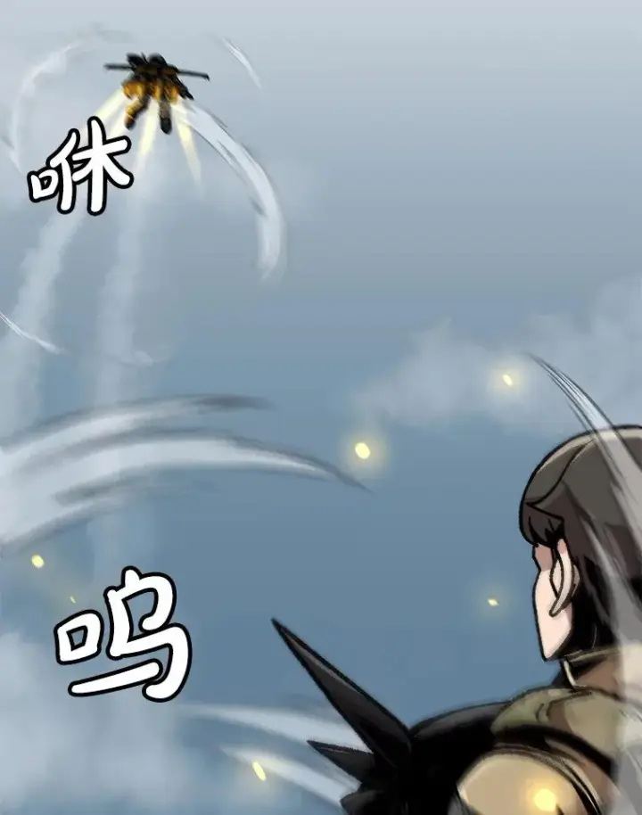 漫画《孤雄升级》136.吸引天寿之战第31张图