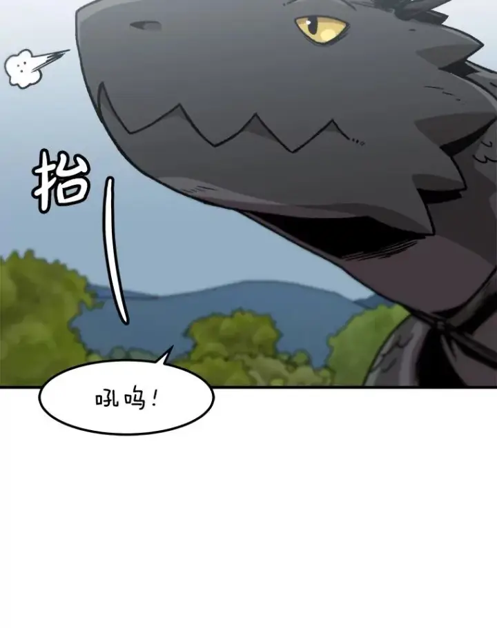 漫画《孤雄升级》136.吸引天寿之战第35张图