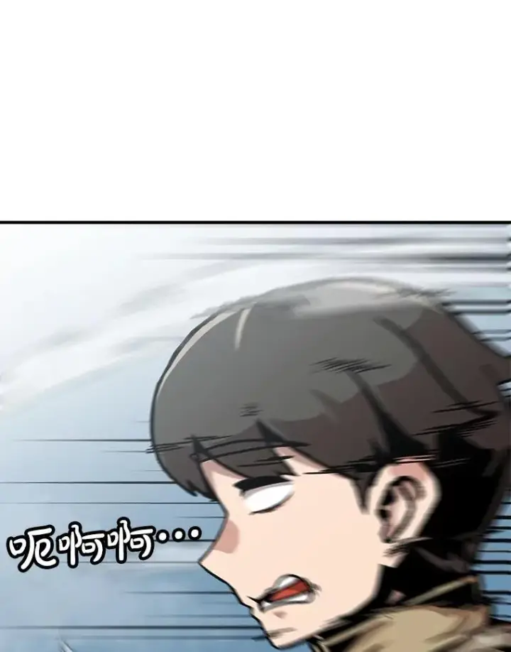 漫画《孤雄升级》136.吸引天寿之战第43张图