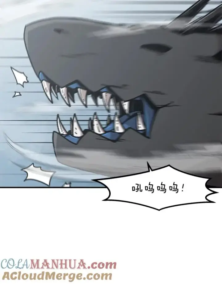 漫画《孤雄升级》136.吸引天寿之战第45张图
