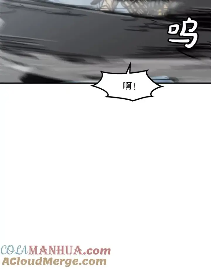 漫画《孤雄升级》136.吸引天寿之战第49张图