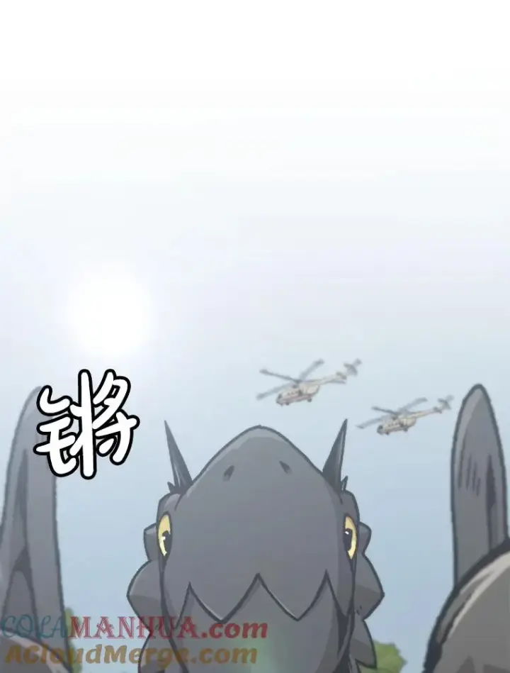 漫画《孤雄升级》136.吸引天寿之战第5张图