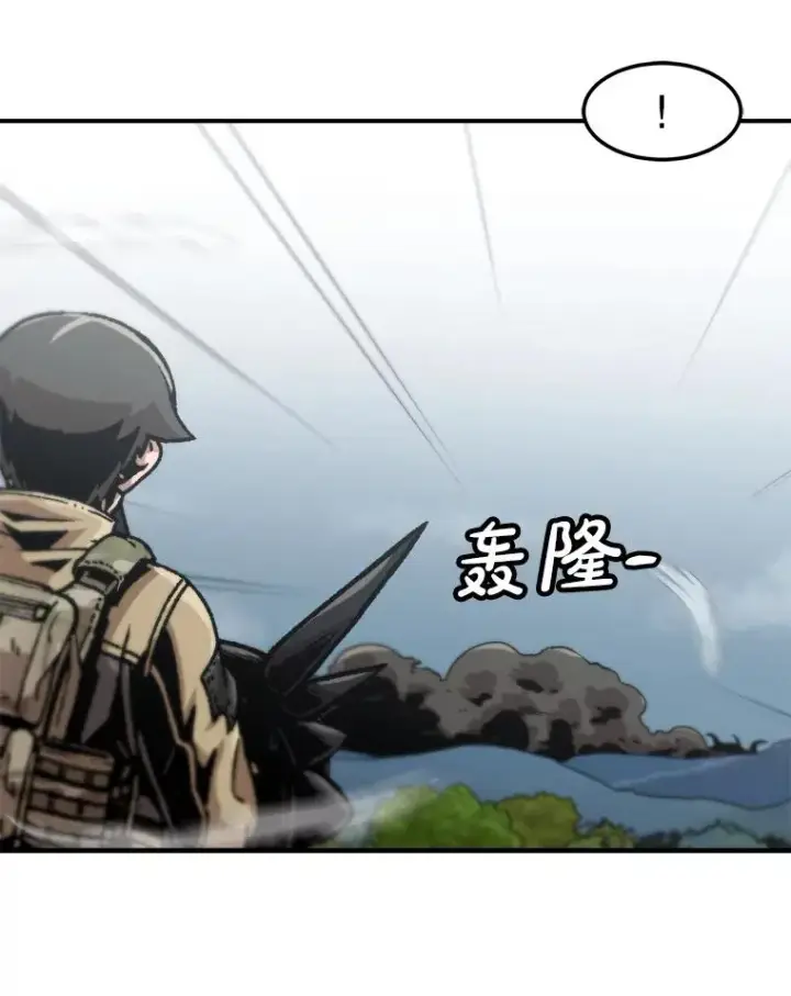 漫画《孤雄升级》136.吸引天寿之战第55张图