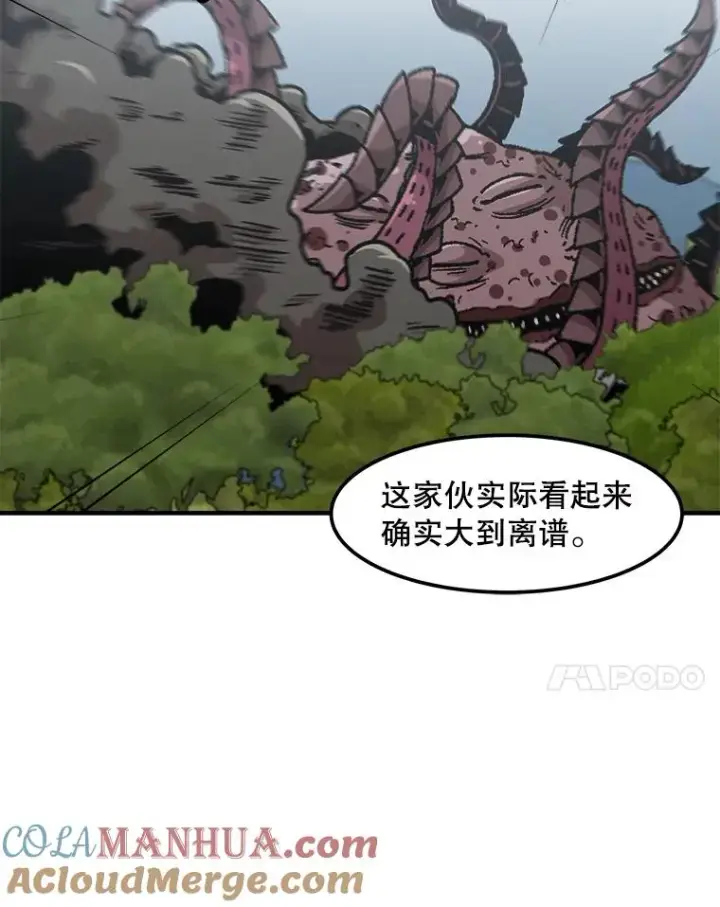 漫画《孤雄升级》136.吸引天寿之战第57张图