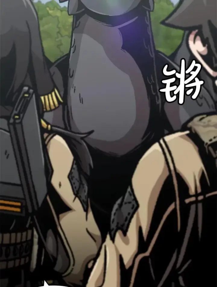 漫画《孤雄升级》136.吸引天寿之战第6张图