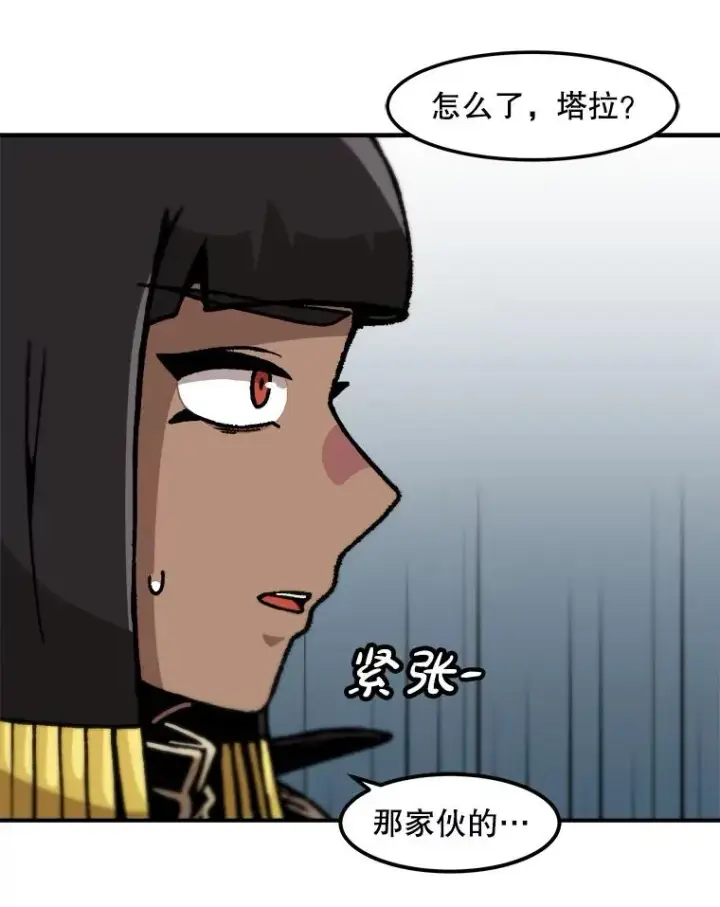 漫画《孤雄升级》136.吸引天寿之战第60张图