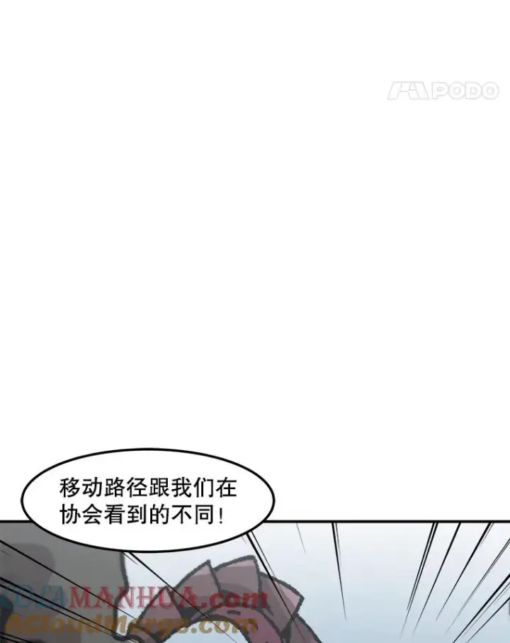 漫画《孤雄升级》136.吸引天寿之战第61张图