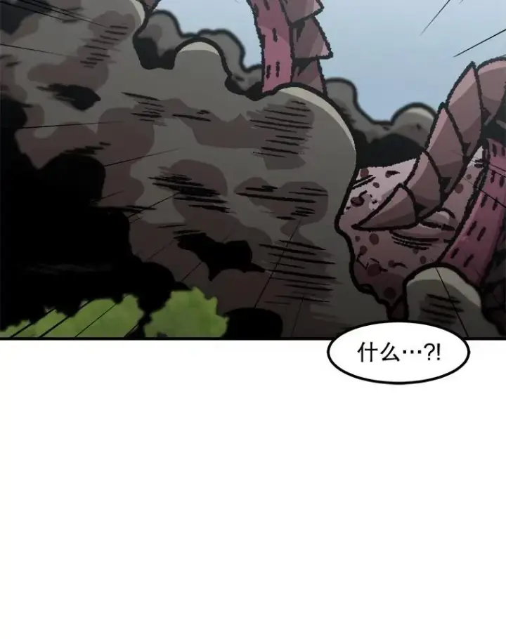 漫画《孤雄升级》136.吸引天寿之战第62张图
