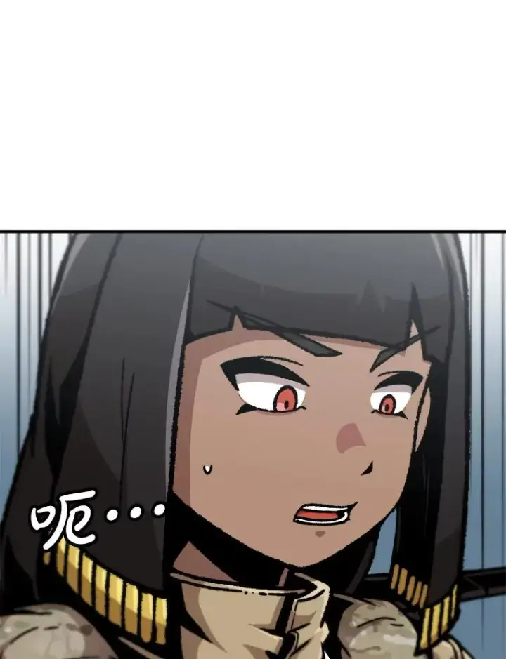 漫画《孤雄升级》136.吸引天寿之战第75张图