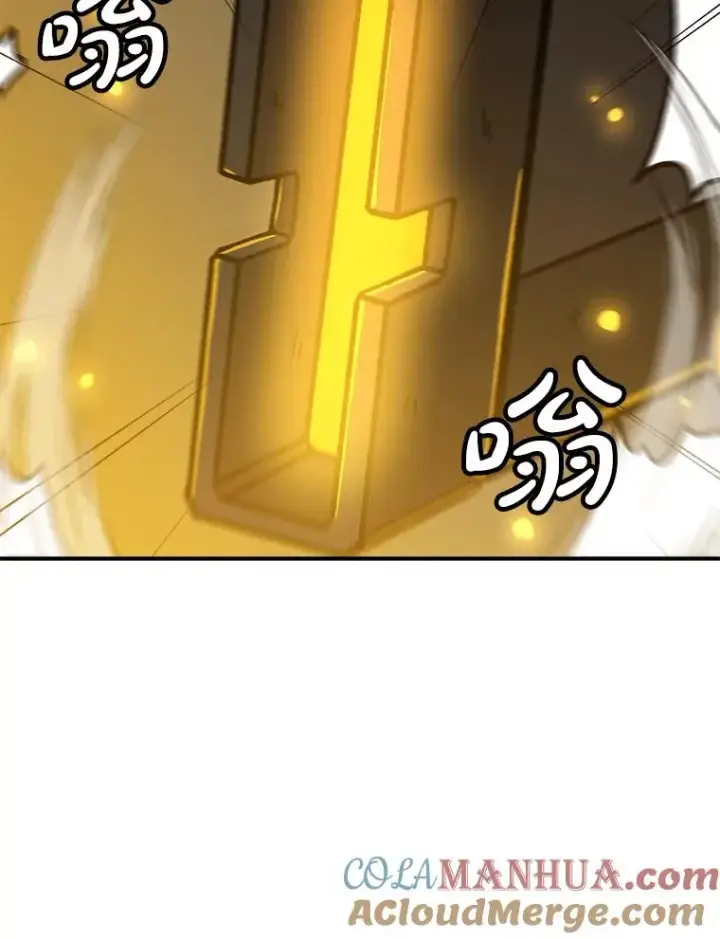 漫画《孤雄升级》136.吸引天寿之战第77张图