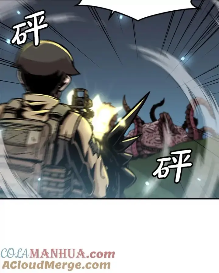 漫画《孤雄升级》136.吸引天寿之战第85张图
