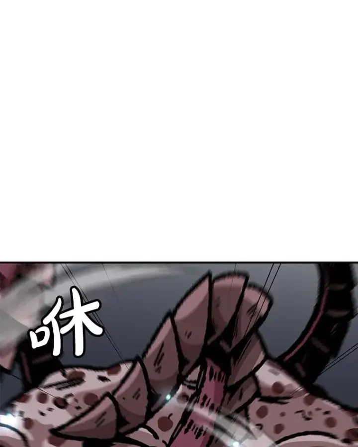 漫画《孤雄升级》136.吸引天寿之战第86张图