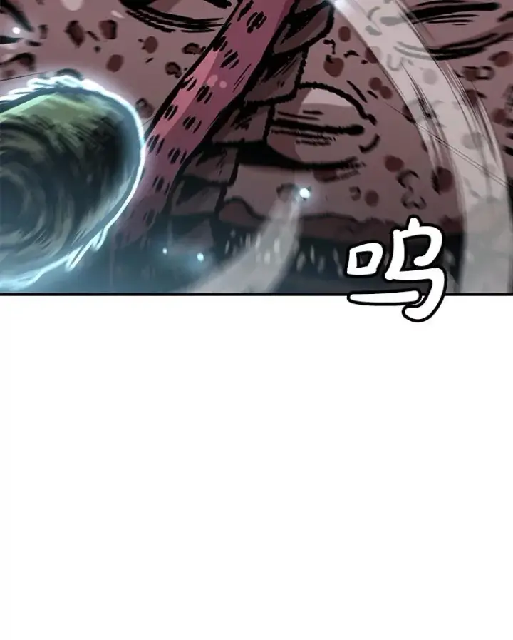 漫画《孤雄升级》136.吸引天寿之战第87张图