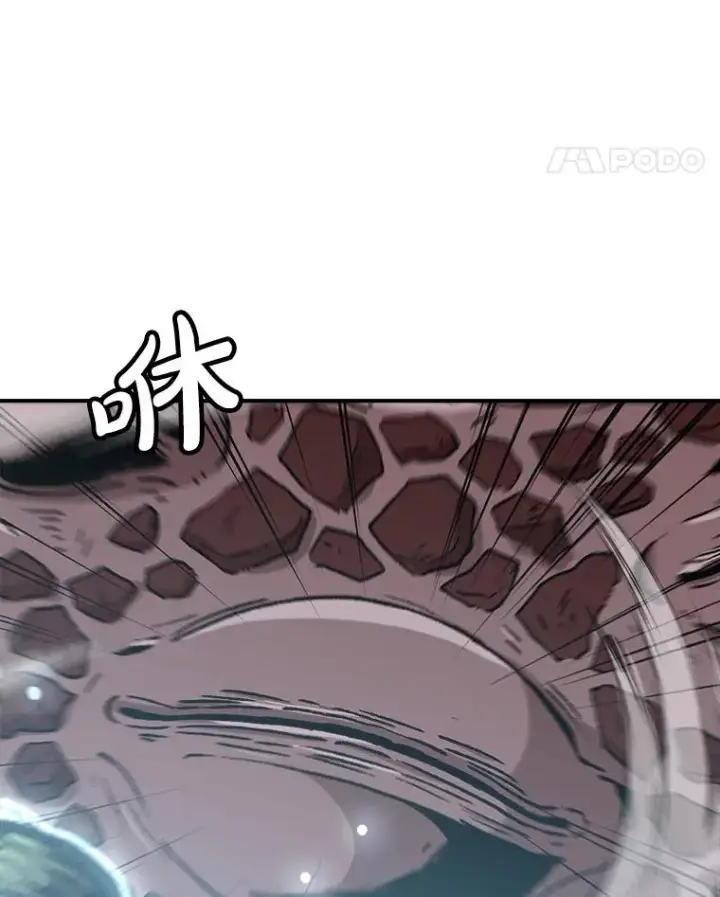漫画《孤雄升级》136.吸引天寿之战第88张图