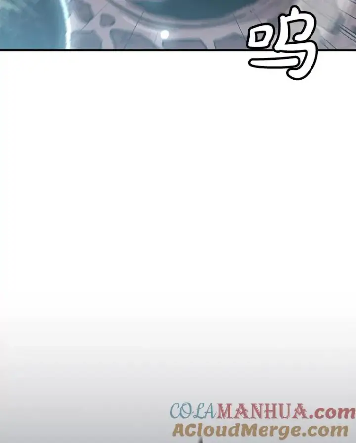 漫画《孤雄升级》136.吸引天寿之战第89张图