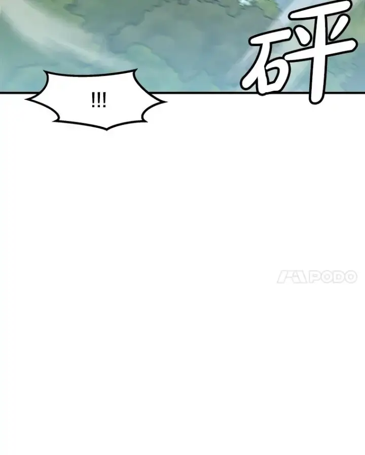 漫画《孤雄升级》136.吸引天寿之战第91张图