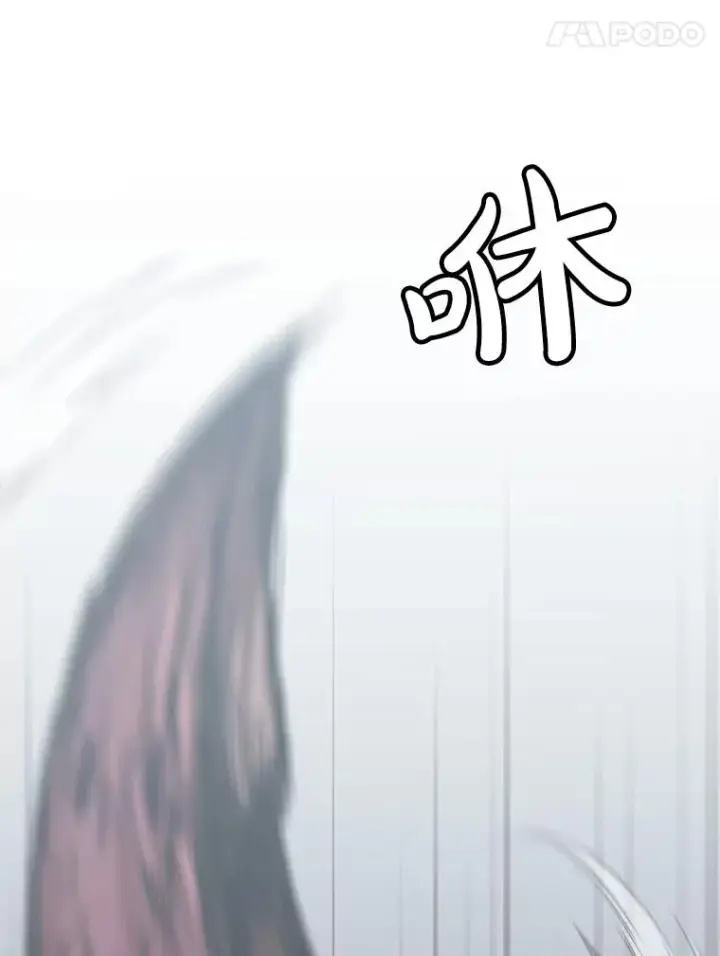 漫画《孤雄升级》136.吸引天寿之战第95张图