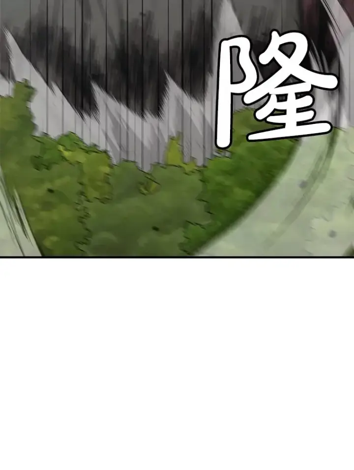 漫画《孤雄升级》136.吸引天寿之战第99张图