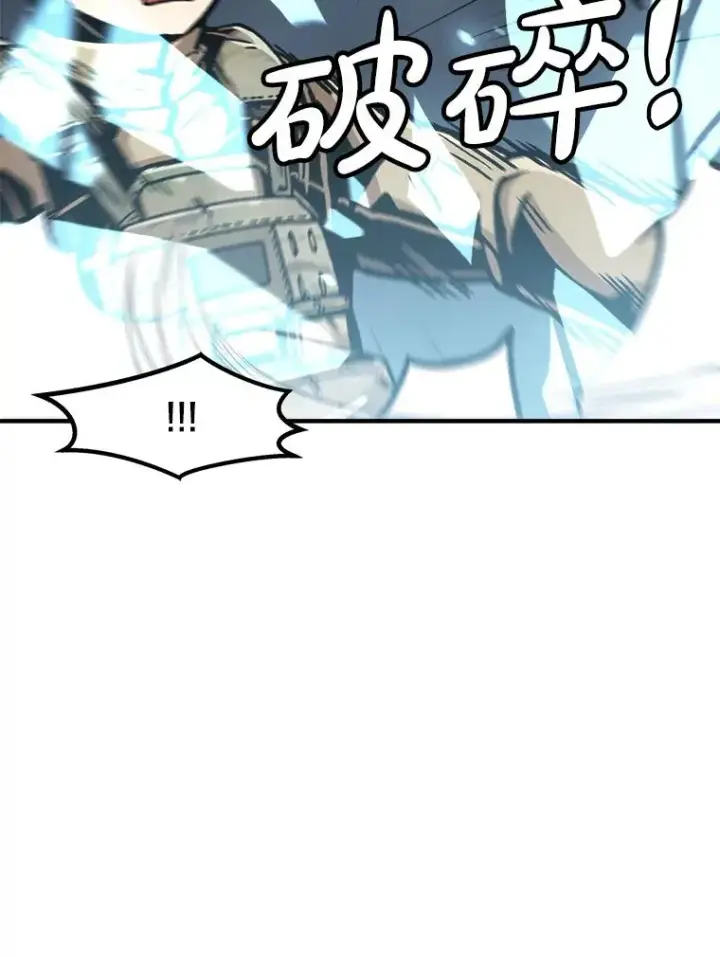 漫画《孤雄升级》137.吸引天寿之战（2）第102张图
