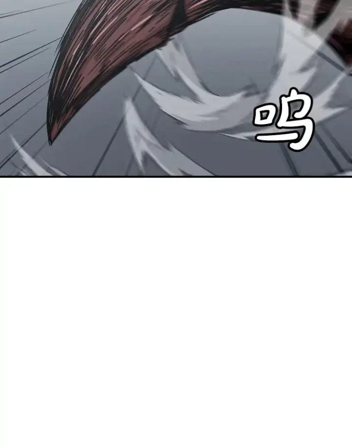 漫画《孤雄升级》137.吸引天寿之战（2）第11张图