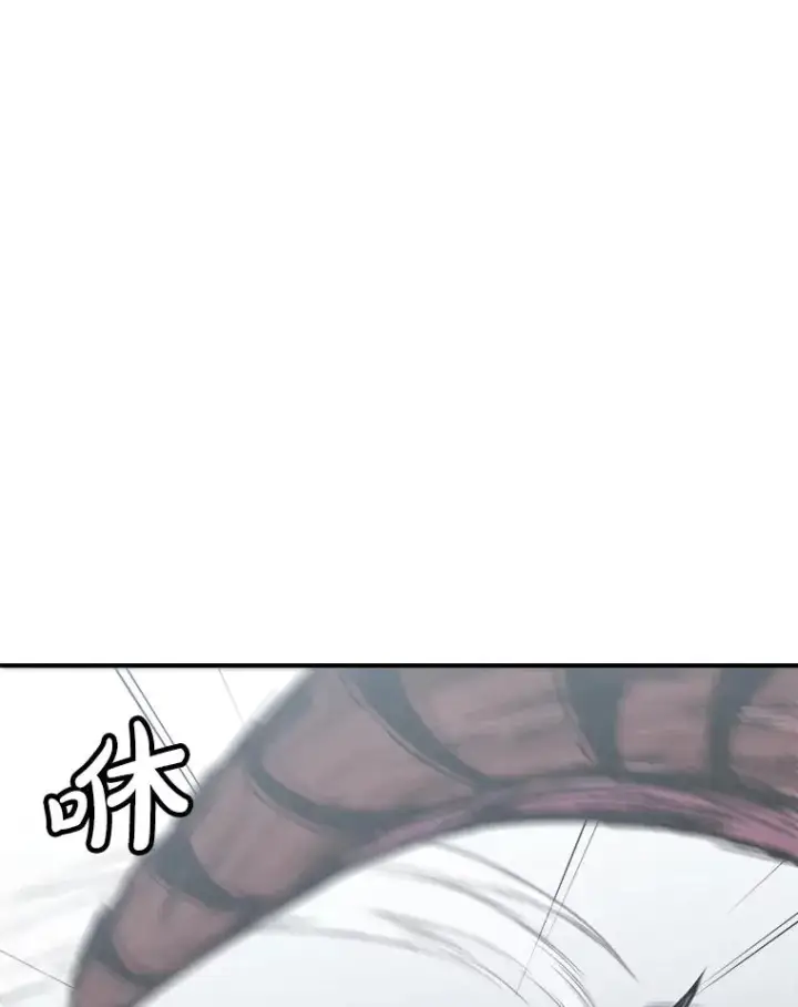 漫画《孤雄升级》137.吸引天寿之战（2）第15张图