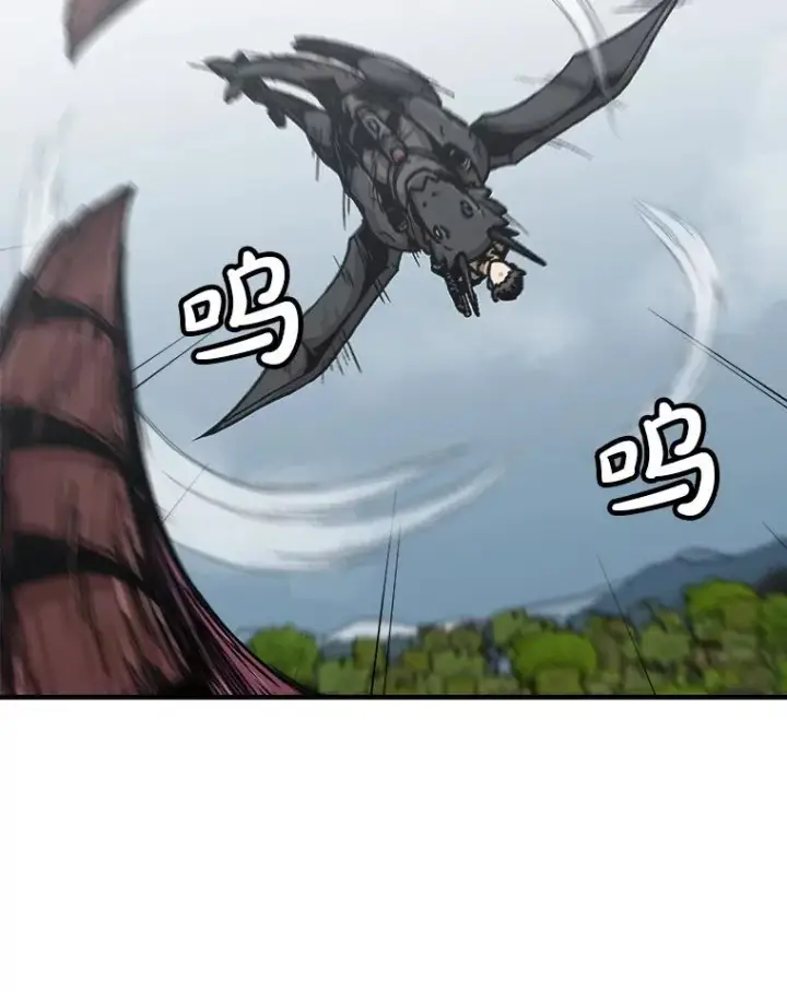 漫画《孤雄升级》137.吸引天寿之战（2）第16张图