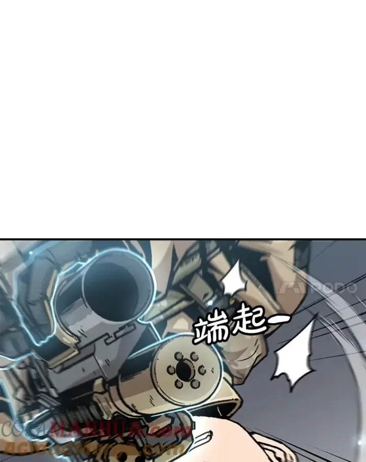 漫画《孤雄升级》137.吸引天寿之战（2）第17张图