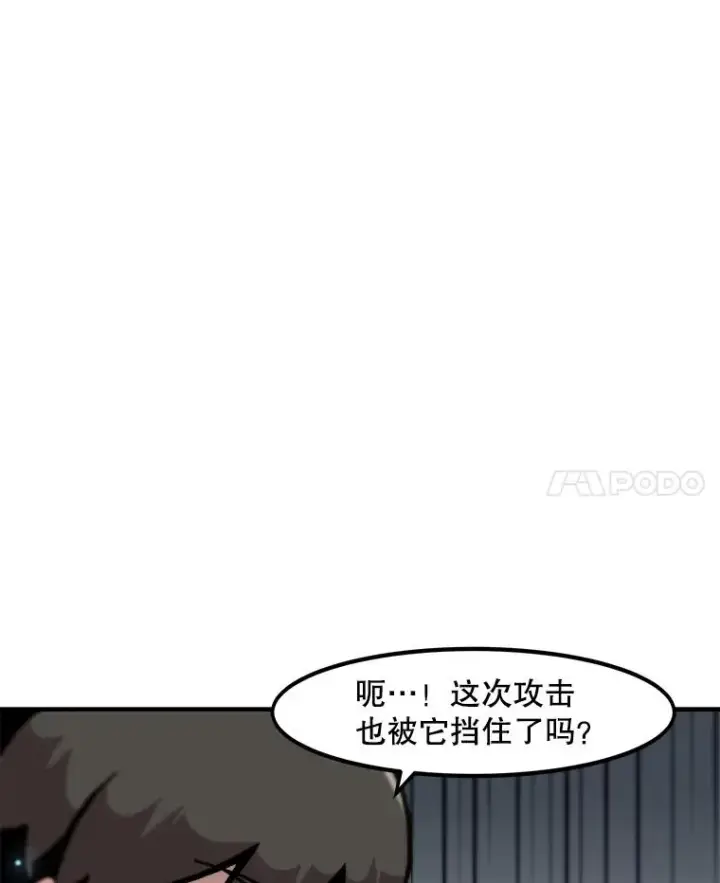 漫画《孤雄升级》137.吸引天寿之战（2）第24张图